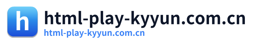 html-play-kyyun.com.cn